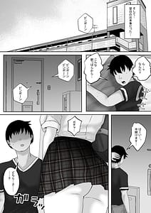 Page 9: 008.jpg | Succubus Sex Subscription Jinsei Makegumi Doutei no Boku ga Kyonyuu Succubus to Namanaka Sex Shihodai no Subsc Keiyaku de Jinsei Kachigumi ni! | View Page!