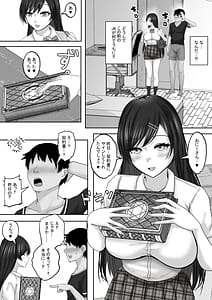 Page 11: 010.jpg | Succubus Sex Subscription Jinsei Makegumi Doutei no Boku ga Kyonyuu Succubus to Namanaka Sex Shihodai no Subsc Keiyaku de Jinsei Kachigumi ni! | View Page!