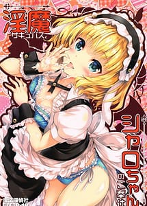 Read Succubus Sharo-chan no Gohoushi