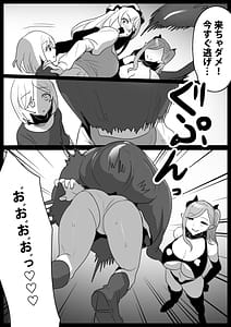 Page 7: 006.jpg | Succubus Shimai ni Papa no Kawari ni Houfuku Sakukuwa Sareru Ohanashi | View Page!