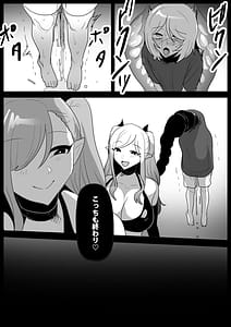Page 10: 009.jpg | Succubus Shimai ni Papa no Kawari ni Houfuku Sakukuwa Sareru Ohanashi | View Page!