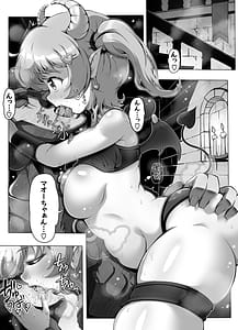 Page 8: 007.jpg | Succubus Shoujo to Ecchi na Fukkatsusai Maou Sairin Fukkatsu no Utage | View Page!