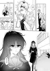Page 4: 003.jpg | Succubus Shoukougun na Kanojo | View Page!