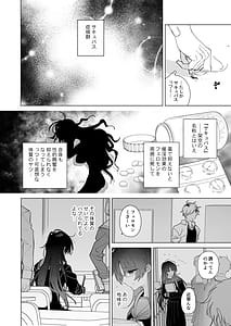 Page 5: 004.jpg | Succubus Shoukougun na Kanojo | View Page!