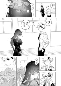 Page 6: 005.jpg | Succubus Shoukougun na Kanojo | View Page!