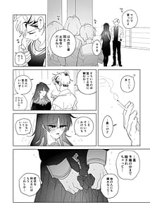 Page 7: 006.jpg | Succubus Shoukougun na Kanojo | View Page!