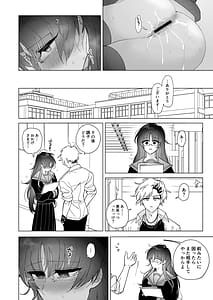 Page 15: 014.jpg | Succubus Shoukougun na Kanojo | View Page!