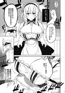 Page 4: 003.jpg | Succubus Sirius | View Page!
