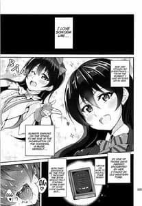 Page 4: 003.jpg | Succubus Umi-chan | View Page!