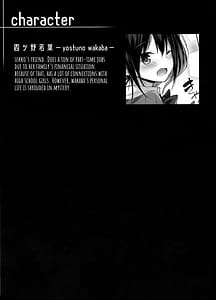 Page 3: 002.jpg | Succubus Wakaba | View Page!