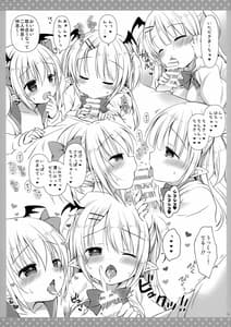 Page 4: 003.jpg | Succubus na Gimai-chan ga Dekimashita | View Page!