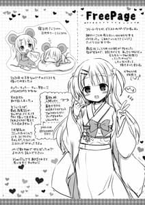 Page 9: 008.jpg | Succubus na Gimai-chan ga Dekimashita | View Page!