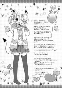Page 10: 009.jpg | Succubus na Gimai-chan ga Dekimashita | View Page!