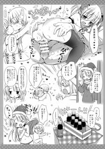 Page 13: 012.jpg | Succubus na Gimai-chan ga Dekimashita | View Page!