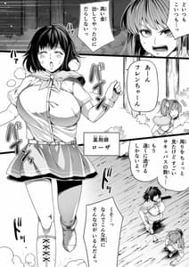 Page 8: 007.jpg | Succubus ni Haiboku Suru MonoChikara Aru Succubus wa Seiyoku wo Mitashitai Dake Gaiden story | View Page!