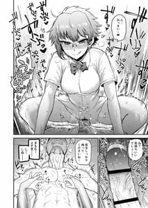 Page 15: 014.jpg | Succubus ni Subete wo | View Page!