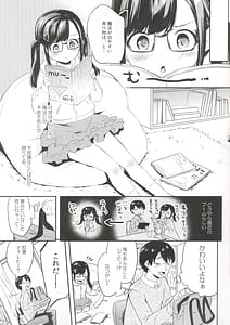 Page 5: 004.jpg | Succubus ni Zettai Naritai! | View Page!