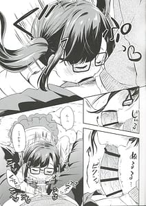 Page 15: 014.jpg | Succubus ni Zettai Naritai! | View Page!