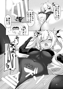 Page 10: 009.jpg | Succubus no Nanami ni Shibori Torareru Hanashi | View Page!