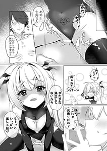 Page 15: 014.jpg | Succubus no Nanami ni Shibori Torareru Hanashi | View Page!