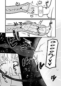 Page 12: 011.jpg | Succubus no Oyado ni Goyoujin Succubus ni Shimeagerarete Ochinchin kara Level o Shibori Torareru Ohanashi | View Page!