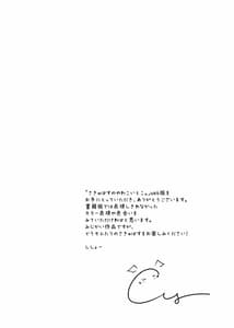 Page 2: 001.jpg | Succubus no Yowakoi Toko | View Page!