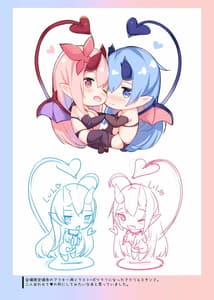 Page 14: 013.jpg | Succubus no Yowakoi Toko | View Page!