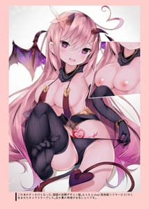 Page 15: 014.jpg | Succubus no Yowakoi Toko | View Page!