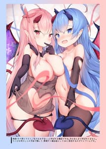 Page 16: 015.jpg | Succubus no Yowakoi Toko | View Page!