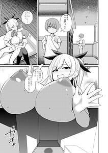 Page 13: 012.jpg | Succubus to Boku 2 Succubus Onee-chan no Tomodachi mo Ecchi na Succubus! | View Page!