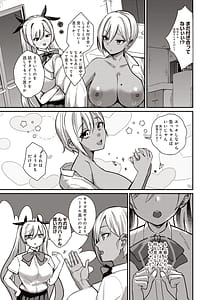 Page 9: 008.jpg | Succubus to Boku 3 Onee-chan wa Boku dake no Haramase OK Oyome-san | View Page!