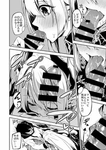 Page 14: 013.jpg | Succubus to Melia-sama ni Nerawareteiru | View Page!