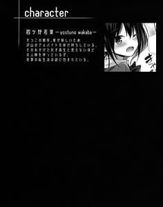 Page 4: 003.jpg | Succubus wakaba epi-1 | View Page!