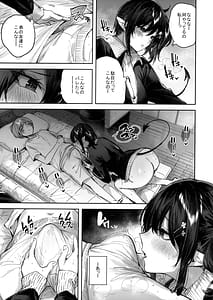 Page 7: 006.jpg | Succubus wakaba epi-1 | View Page!