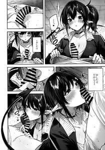 Page 8: 007.jpg | Succubus wakaba epi-1 | View Page!