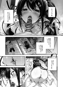 Page 9: 008.jpg | Succubus wakaba epi-1 | View Page!