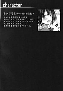 Page 3: 002.jpg | Succubus wakaba epi-2 | View Page!