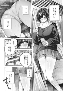 Page 5: 004.jpg | Succubus wakaba epi-2 | View Page!