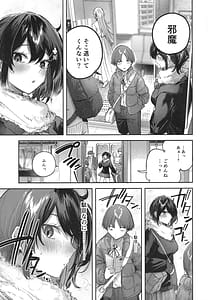 Page 6: 005.jpg | Succubus wakaba epi-2 | View Page!