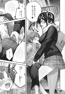 Page 8: 007.jpg | Succubus wakaba epi-2 | View Page!