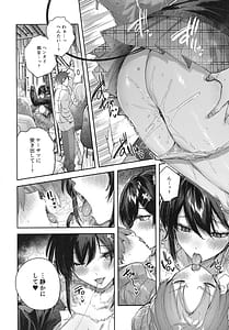 Page 11: 010.jpg | Succubus wakaba epi-2 | View Page!