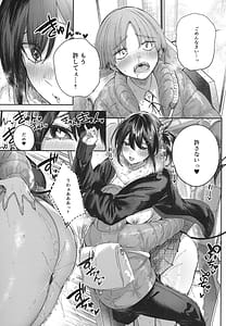 Page 14: 013.jpg | Succubus wakaba epi-2 | View Page!