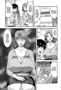 Page 2: 001.jpg | Suck for you | View Page!