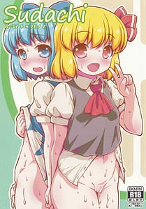 Page 1: 000.jpg | Sudachi | View Page!