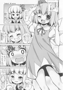 Page 2: 001.jpg | Sudachi | View Page!