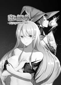 Page 4: 003.jpg | Sudadokei no TSF Matome Hon | View Page!