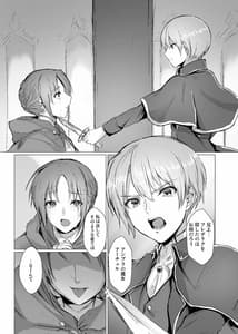 Page 5: 004.jpg | Sudadokei no TSF Matome Hon | View Page!