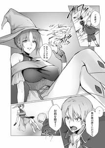 Page 6: 005.jpg | Sudadokei no TSF Matome Hon | View Page!
