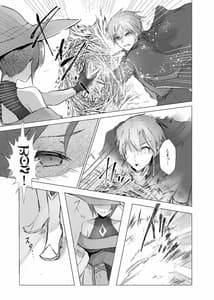 Page 7: 006.jpg | Sudadokei no TSF Matome Hon | View Page!