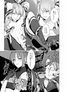 Page 11: 010.jpg | Sudadokei no TSF Matome Hon | View Page!